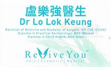 盧樂強醫生名片