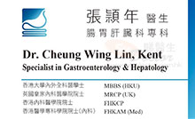 張頴年醫生名片