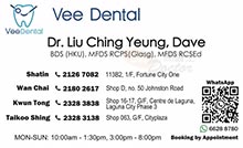 廖正揚醫生名片