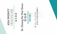 張迦儕醫生名片