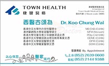 古頌為醫生名片