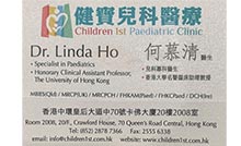 何慕清醫生名片