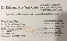 趙健華醫生名片