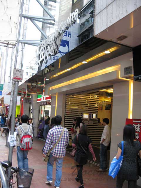 劉黃色鳳醫生診所照片