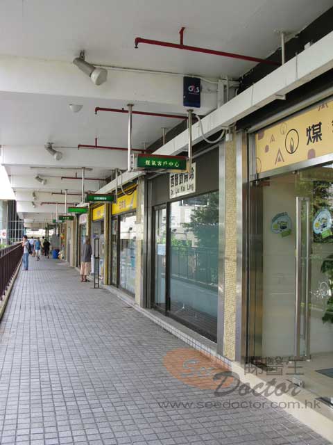 劉開玲醫生診所