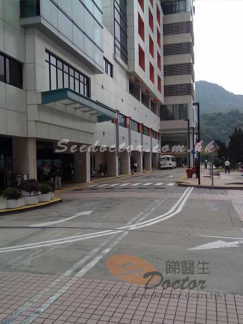 黃雅忠醫生診所