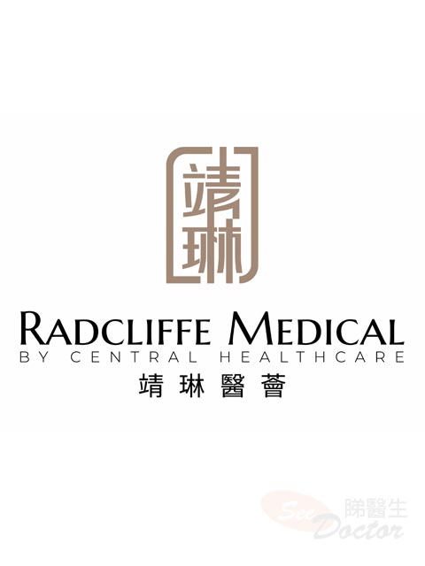 李靖國醫生診所圖片